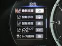 ＬＳ５００　Ｆスポーツ　専用エクステリア　ＳＲ　黒半革　Ｌｅｘｕｓ　Ｓａｆｅｔｙ　Ｓｙｓｔｅｍ＋Ａ　ＢＳＭ　レーダークルーズ　デジタルインナーミラー　ナビＴＶ　パノラマビュー　ヒーター＆ベンチレーション　スマートキー　パワートランク　ＬＥＤ　２０ＡＷ　禁煙(48枚目)