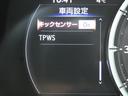 ＬＳ５００　Ｆスポーツ　専用エクステリア　ＳＲ　黒半革　Ｌｅｘｕｓ　Ｓａｆｅｔｙ　Ｓｙｓｔｅｍ＋Ａ　ＢＳＭ　レーダークルーズ　デジタルインナーミラー　ナビＴＶ　パノラマビュー　ヒーター＆ベンチレーション　スマートキー　パワートランク　ＬＥＤ　２０ＡＷ　禁煙（52枚目）