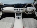 MERCEDES BENZ S-CLASS