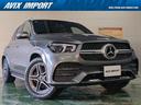 GLE400d 4マチックスポーツ パノラマSR 1オナ禁煙 黒革 RSP ACC 360° 4ゾーンA/C シートヒーター&ベンチレーション HUD ブルメスター CarPlay エナジャイジング&エアバランスPKG エアサス Pトランク LED 20AW(11枚目)