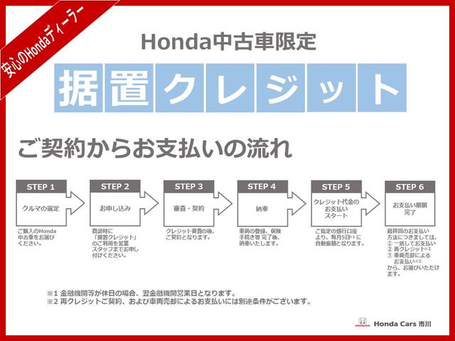 ハイブリッドＺ・ホンダセンシング　フロントカメラ　ＬＥＤライト　シートヒーター　ＥＴＣ　スマキー　クルーズコントロール　カーテンエアバッグ　横滑り防止機能　オートエアコン　Ｗエアバッグ　パワステ　ＵＳＢ入力　地デジフルセグ　記録簿付き(70枚目)