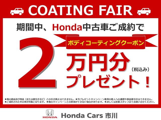 ハイブリッドＲＳ・ホンダセンシング　スマキ　クルーズＣ　シートヒーター　サイドエアバッグ　ＬＥＤライト　ＥＴＣ　オートエアコン　パワーウィンドウ　キーフリー　パワーステアリング　横滑り防止　エアバック　ナビ＆ＴＶ　フルセグテレビ　Ｒカメ(3枚目)