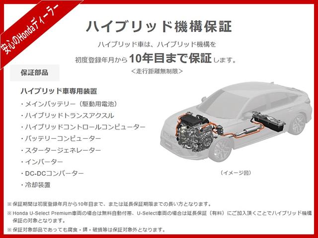 ヴェゼル ハイブリッドＲＳ・ホンダセンシング　スマキ　クルーズＣ　シートヒーター　サイドエアバッグ　ＬＥＤライト　ＥＴＣ　オートエアコン　パワーウィンドウ　キーフリー　パワーステアリング　横滑り防止　エアバック　ナビ＆ＴＶ　フルセグテレビ　Ｒカメ（71枚目）