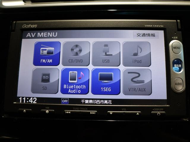 フィット 13G・Lパッケージ 禁煙車 スマートキー LEDヘッドライト LEDドアミラーウインカー 純正ナビ バックカメラ Bluetooth接続 ワンセグ ホンダスマートキー ETC VSA 盗難警報装置 1オ-ナ- Bカメ(39枚目)