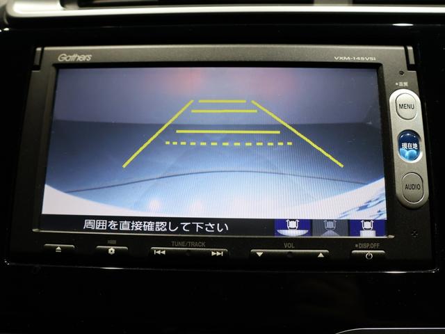 フィット 13G・Lパッケージ 禁煙車 スマートキー LEDヘッドライト LEDドアミラーウインカー 純正ナビ バックカメラ Bluetooth接続 ワンセグ ホンダスマートキー ETC VSA 盗難警報装置 1オ-ナ- Bカメ(40枚目)