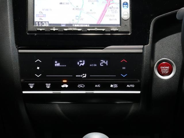 フィット 13G・Lパッケージ 禁煙車 スマートキー LEDヘッドライト LEDドアミラーウインカー 純正ナビ バックカメラ Bluetooth接続 ワンセグ ホンダスマートキー ETC VSA 盗難警報装置 1オ-ナ- Bカメ(42枚目)