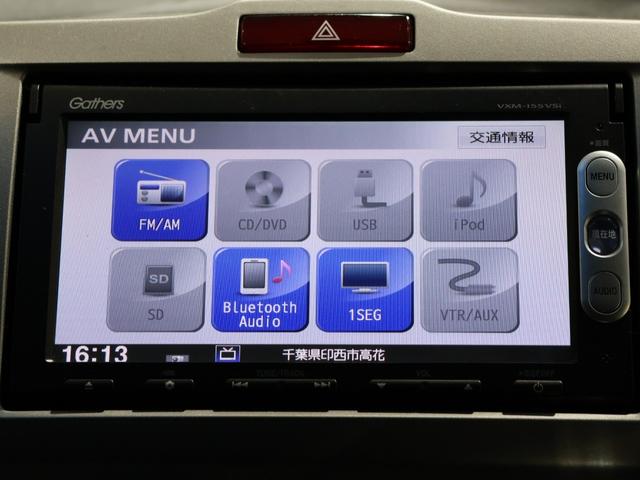 フリード Ｇジャストセレクション　禁煙車　ディスチャージヘッドライト　両側電動スライドドア　ホンダスマートキー　　イモビライザー　純正ナビ　バックカメラ　Ｂｌｕｅｔｏｏｔｈ接続　ワンセグ　　ＶＳＡ　ＥＴＣ　　ヒルスタート　Ｂモニター（34枚目）