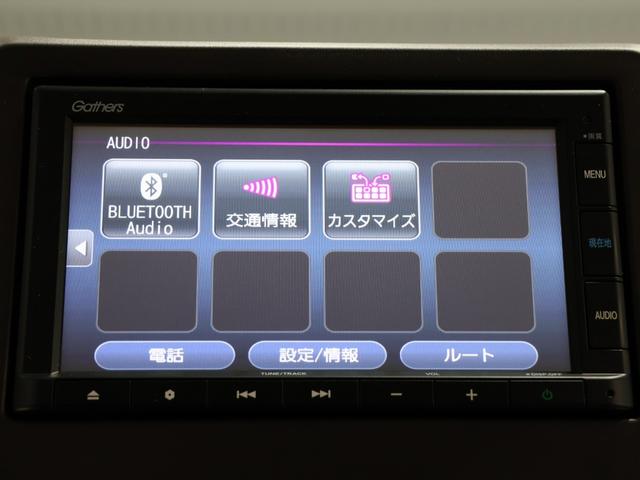 Ｎ－ＷＧＮ Ｌホンダセンシング　運転支援機能　衝突軽減ブレーキ　障害物センサー　前後ドライブレコーダー　ＥＴＣ　　　純正ナビ　バックカメラ　Ｂｌｕｅｔｏｏｔｈ接続　充電用ＵＳＢジャック　ワンオーナー車　Ｂモニタ　誤発進抑制　１オナ（41枚目）