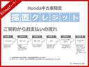 ハイブリッド・ホンダセンシング　オートクルーズコントロール　スマートキー　ＥＴＣ　エアバッグ　横滑り防止装置　Ｂカメラ　ＬＥＤヘッドランプ　全周囲カメラ　両側電動ドア　禁煙　地デジ　衝突被害軽減システム　パワーシート　ＵＳＢ　記録簿（78枚目）