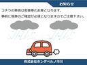 ご覧頂いております車両は雹害車です。軽めの雹害と判断しておりますが、ご検討の際は現車の確認をお願いしております。また、写真では雹害がうまく写せませんので予めご了承下さい。