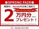 【ＳＰＲＩＮＧＦＡＩＲ】成約プレゼント実施中♪ボディコーティング２万円クーポン！期間限定の特典です！お見逃しなく！