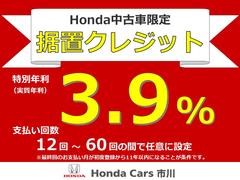 月々のお支払金額を抑えたい方には「据置クレジット」がお薦め！据置額を除いた金額をお支払い頂く買い方です！据置いた金額（最終回）は「一括」「再クレジット」「車両売却」から選べます！詳細はスタッフまで！ 2