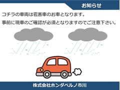 ご覧頂いております車両は雹害車です。軽めの雹害と判断しておりますが、ご検討の際は現車の確認をお願いしております。また、写真では雹害がうまく写せませんので予めご了承下さい。 2