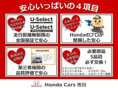 フィットハイブリッド Ｌホンダセンシング　Ａクルーズ　サイドエアＢ　助手席エアバッグ　ＬＥＤヘッドライト 0503311A30240502W002 5