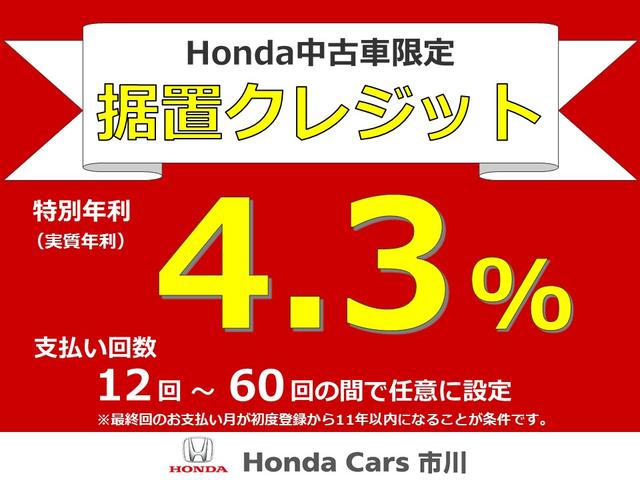 スパーダ・クールスピリットホンダセンシング　１０インチナビシートヒーター前後ドラレコ　衝突軽減Ｂ　盗難防止装置　スマ－トキ－　クルコン　Ｒカメ　ＵＳＢ接続　シートＨ　地デジ　ＥＳＣ　ＤＶＤ再生可能　ＡＡＣ　ドラレコ付　ＬＥＤライト　ターボ車(2枚目)