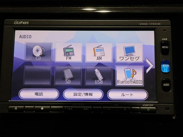 Ｎ－ＷＧＮ Ｇ・Ｌパッケージ　衝突軽減ブレーキ　サイドエアバッグ　ＶＳＡ　イモビライザー　スマートキー　オートエアコン　ＥＴＣ付き　運転席助手席エアバッグ　キーフリー　ＡＢＳ　パワーウインドウ　エアバック　パワステ（38枚目）