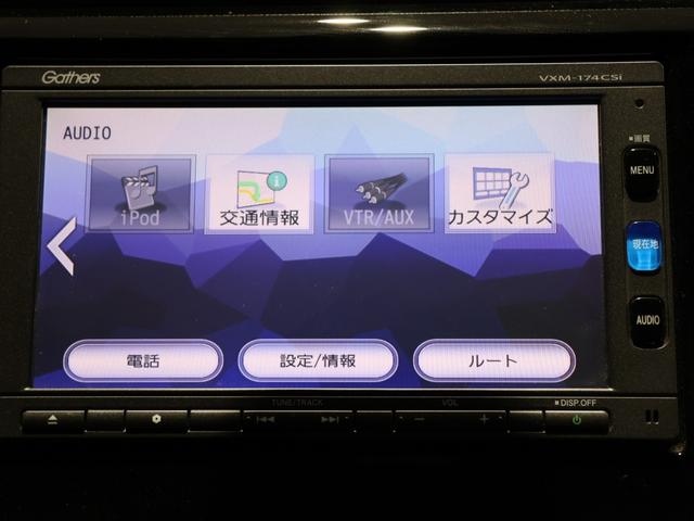 Ｎ－ＷＧＮ Ｇ・Ｌパッケージ　衝突軽減ブレーキ　サイドエアバッグ　ＶＳＡ　イモビライザー　スマートキー　オートエアコン　ＥＴＣ付き　運転席助手席エアバッグ　キーフリー　ＡＢＳ　パワーウインドウ　エアバック　パワステ（39枚目）