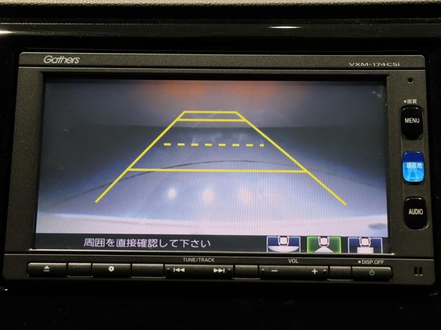 Ｎ－ＷＧＮ Ｇ・Ｌパッケージ　衝突軽減ブレーキ　サイドエアバッグ　ＶＳＡ　イモビライザー　スマートキー　オートエアコン　ＥＴＣ付き　運転席助手席エアバッグ　キーフリー　ＡＢＳ　パワーウインドウ　エアバック　パワステ（40枚目）
