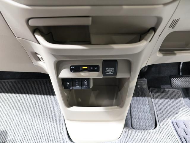 Ｎ－ＷＧＮ Ｇ・Ｌパッケージ　衝突軽減ブレーキ　サイドエアバッグ　ＶＳＡ　イモビライザー　スマートキー　オートエアコン　ＥＴＣ付き　運転席助手席エアバッグ　キーフリー　ＡＢＳ　パワーウインドウ　エアバック　パワステ（44枚目）
