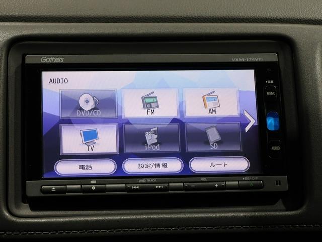 ヴェゼル ハイブリッドX・ホンダセンシング 運転支援機能 衝突軽減ブレーキ 純正ナビ Bluetooth接続 バックカメラ スマートキー サイドエアバッグシステム、サイドカーテンエアバッグシステム LEDヘッドライト アルミホイール 地デジ(40枚目)