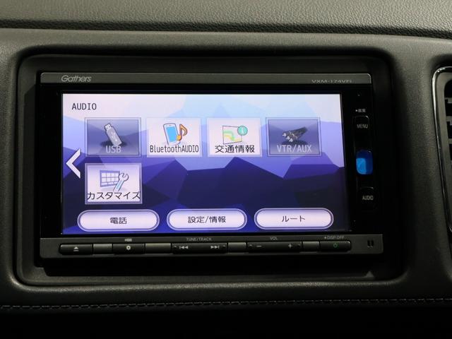 ヴェゼル ハイブリッドX・ホンダセンシング 運転支援機能 衝突軽減ブレーキ 純正ナビ Bluetooth接続 バックカメラ スマートキー サイドエアバッグシステム、サイドカーテンエアバッグシステム LEDヘッドライト アルミホイール 地デジ(41枚目)