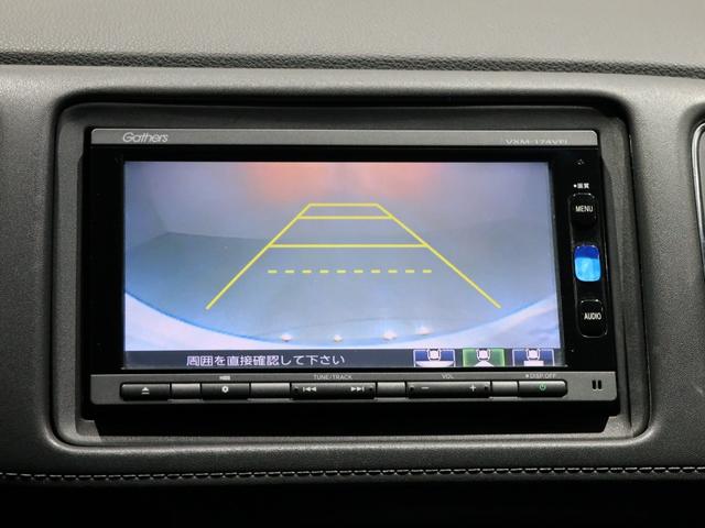 ヴェゼル ハイブリッドX・ホンダセンシング 運転支援機能 衝突軽減ブレーキ 純正ナビ Bluetooth接続 バックカメラ スマートキー サイドエアバッグシステム、サイドカーテンエアバッグシステム LEDヘッドライト アルミホイール 地デジ(42枚目)