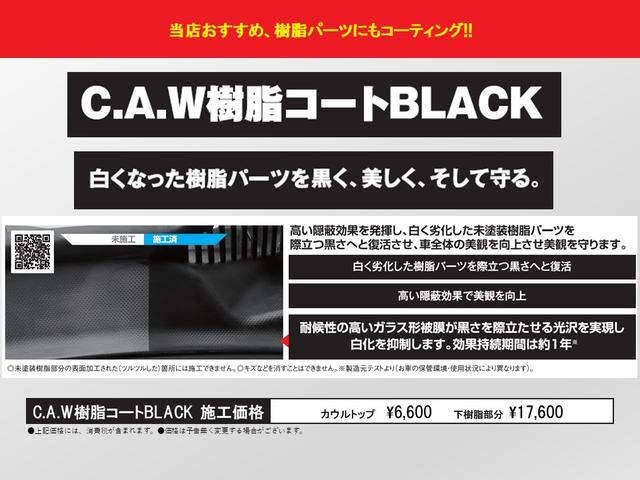 ヴェゼル ハイブリッドX・ホンダセンシング 運転支援機能 衝突軽減ブレーキ 純正ナビ Bluetooth接続 バックカメラ スマートキー サイドエアバッグシステム、サイドカーテンエアバッグシステム LEDヘッドライト アルミホイール 地デジ(79枚目)