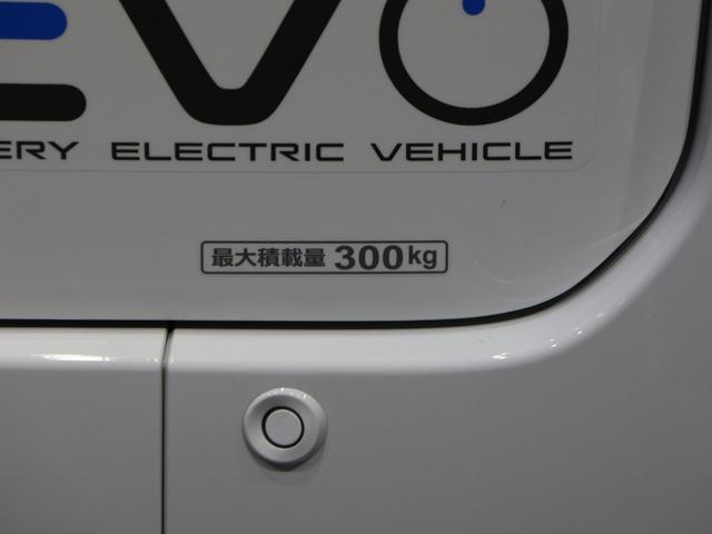 N-VAN e: e:L4 元試乗車 運転支援機能 衝突軽減ブレーキ 禁煙車 ハロゲンヘッドライト ETC純正8インチナビ バックカメラ Bluetooth接続 前後ドライブレコーダー 急速充電ポート シートヒーター Bカメラ(67枚目)