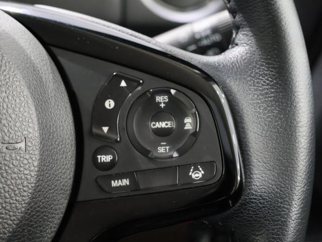 Ｎ－ＢＯＸ Ｌ・ターボ　禁煙車　運転支援機能　衝突軽減ブレーキ　２トーンカラー　両側電動スライドドア　ＥＴＣ　ＬＥＤヘッドライト　純正ナビ　バックカメラ　Ｂｌｕｅｔｏｏｔｈ接続　前後ドライブレコーダ　障害物センサー　Ａライト（30枚目）