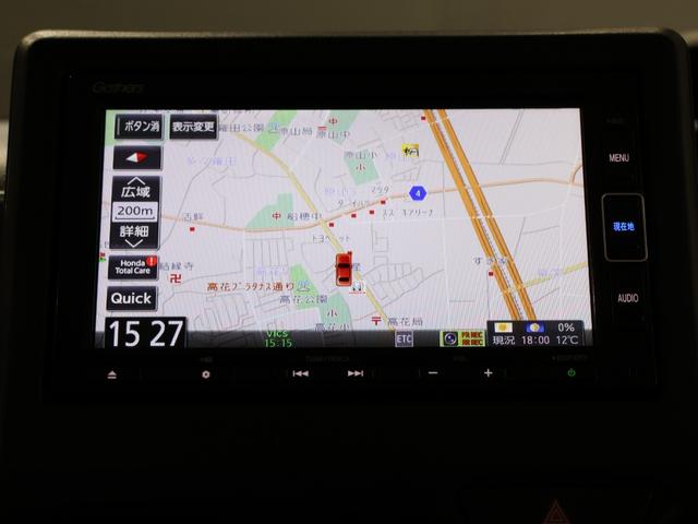 Ｎ－ＢＯＸ Ｌ・ターボ　禁煙車　運転支援機能　衝突軽減ブレーキ　２トーンカラー　両側電動スライドドア　ＥＴＣ　ＬＥＤヘッドライト　純正ナビ　バックカメラ　Ｂｌｕｅｔｏｏｔｈ接続　前後ドライブレコーダ　障害物センサー　Ａライト（40枚目）