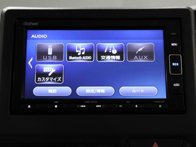 Ｎ－ＢＯＸ Ｌ・ターボ　禁煙車　運転支援機能　衝突軽減ブレーキ　２トーンカラー　両側電動スライドドア　ＥＴＣ　ＬＥＤヘッドライト　純正ナビ　バックカメラ　Ｂｌｕｅｔｏｏｔｈ接続　前後ドライブレコーダ　障害物センサー　Ａライト（42枚目）