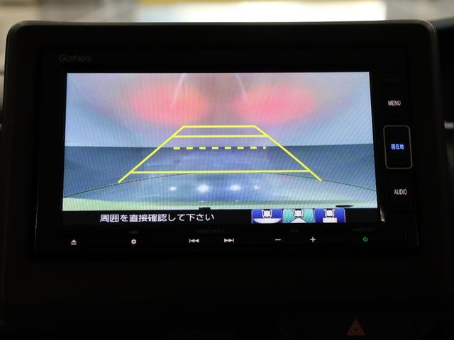 Ｎ－ＢＯＸ Ｌ・ターボ　禁煙車　運転支援機能　衝突軽減ブレーキ　２トーンカラー　両側電動スライドドア　ＥＴＣ　ＬＥＤヘッドライト　純正ナビ　バックカメラ　Ｂｌｕｅｔｏｏｔｈ接続　前後ドライブレコーダ　障害物センサー　Ａライト（43枚目）