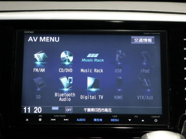 オデッセイ アブソルート　運転支援機能　衝突軽減ブレーキ　ＬＥＤヘッドライト　両側電動スライドドア　ＥＴＣ　　クルーズコントロール　社外ドラレコ　純正８インチナビ　バックカメラ　Ｂｌｕｅｔｏｏｔｈ接続　緊急ブレーキ　盗難防止（39枚目）