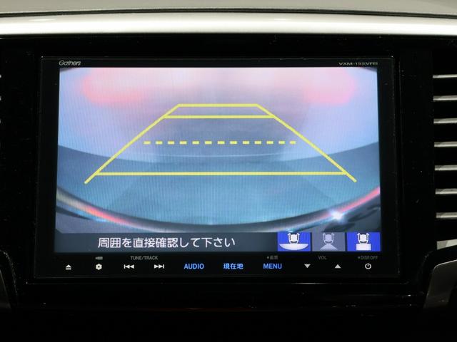 オデッセイ アブソルート　運転支援機能　衝突軽減ブレーキ　ＬＥＤヘッドライト　両側電動スライドドア　ＥＴＣ　　クルーズコントロール　社外ドラレコ　純正８インチナビ　バックカメラ　Ｂｌｕｅｔｏｏｔｈ接続　緊急ブレーキ　盗難防止（40枚目）