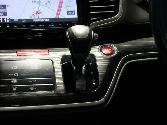 オデッセイ アブソルート　運転支援機能　衝突軽減ブレーキ　ＬＥＤヘッドライト　両側電動スライドドア　ＥＴＣ　　クルーズコントロール　社外ドラレコ　純正８インチナビ　バックカメラ　Ｂｌｕｅｔｏｏｔｈ接続　緊急ブレーキ　盗難防止（43枚目）