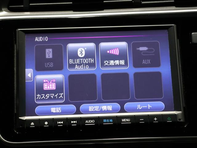 グレイス ハイブリッドＥＸ・ホンダセンシングブラックスタイル　禁煙車　運転支援機能　衝突軽減ブレーキ　ＬＥＤヘッドライト　ＬＥＤフォグライト　　　　　ＥＴＣ　純正８インチナビ　バックカメラ　Ｂｌｕｅｔｏｏｔｈ接続　オートライトコントロール　　ワンオーナー車（44枚目）