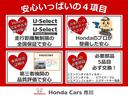 ハイブリッドアブソルート・ＥＸホンダセンシング　９インチナビマルチ電子式サイドブレーキ大型リアセキモニターＥＴＣ２０パーキングセンサー　本革　イモビ　３６０度カメラ　シ－トヒ－タ－　ＤＶＤ再生可能　１オナ　リヤカメラ　ＡＡＣ　ナビＴＶ　Ｐアシスト(4枚目)