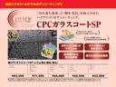 ＳＤＸ　禁煙車　オートマチック車両　ドアバイザ―　荷台ランプ　ＡＭ／ＦＭラジオ＋２スピーカパワーウインドウ　パワードアロック　電波式キーレスエントリー　ガードパイプ付鳥居　パワーステ　運転席エアバック　ＡＣ（75枚目）