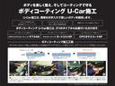 Ｇ・Ｌパッケージ　衝突軽減ブレーキ　サイドエアバッグ　ＶＳＡ　イモビライザー　スマートキー　オートエアコン　ＥＴＣ付き　運転席助手席エアバッグ　キーフリー　ＡＢＳ　パワーウインドウ　エアバック　パワステ（79枚目）
