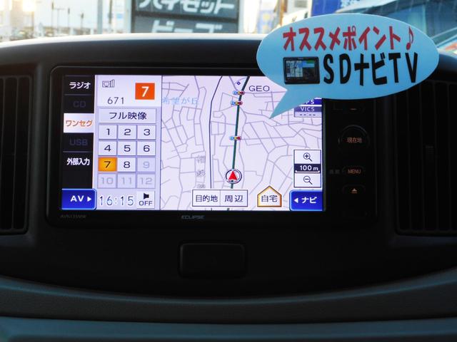 L SA 衝突回避支援システムスマートアシスト アイドリングストップ イクリプス製SDナビ ワンセグ内蔵 ETC キーレスキー ポリマーコーティング 禁煙車(9枚目)