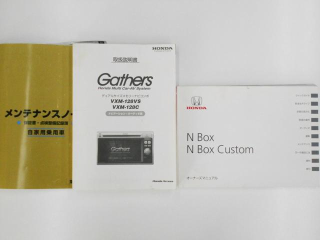 ホンダ Ｎ－ＢＯＸ