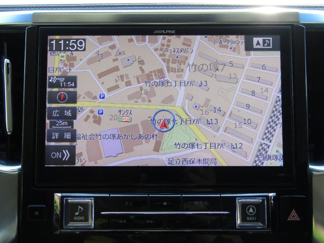 ヴェルファイア 2.5Z Aエディション 両側電動スライドドア/後席モニター/Bluetooth/ETC/バックカメラ/助手席、二列目シートオットマン/クルーズコントロール/(18枚目)