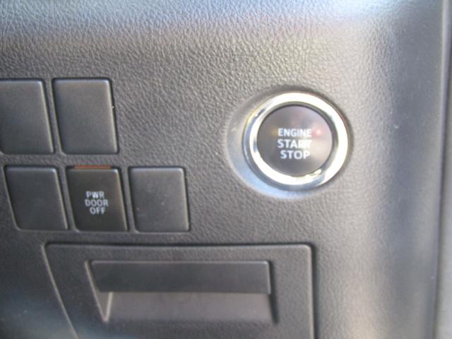 ヴェルファイア 2.5Z Aエディション 両側電動スライドドア/後席モニター/Bluetooth/ETC/バックカメラ/助手席、二列目シートオットマン/クルーズコントロール/(24枚目)
