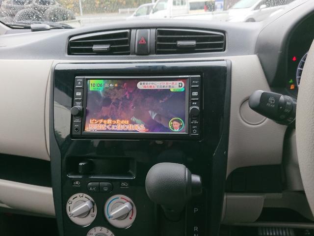 デイズ Ｓ　ブレーキサポート　アイドリングストップ（11枚目）