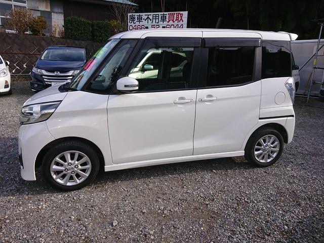 デイズルークス ハイウェイスター　Ｘ　アラウンドビュー　左パワースライド（2枚目）