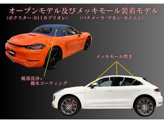 ボクスター ボクスターＧＴＳ　６ＭＴ　ＧＴＳコミュニケーションＰＫＧ　カーボンインテリアＰＫＧ　スポーツクロノＰＫＧ　スポーツエグゾースト　ＰＣＣＢ（セラミックコンポジットブレーキ）　２０インチカレラＳホイール（33枚目）