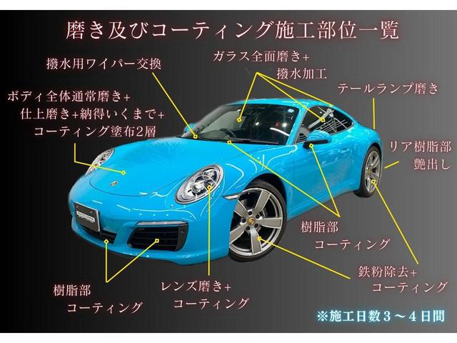 マカンＧＴＳ　１４Ｗａｙコンフォートシート　ステアリングヒーター　ＢＯＳＥサウンド　トラフィックジャム　エアサス　リアシートヒーター　スポーツクロノ　スポーツエグゾースト　２１インチＧＴデザインＡＷ(38枚目)