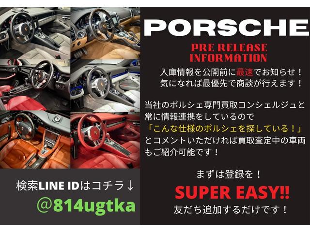 ボクスター ボクスターＳ　ＬＨＤ　６ＭＴ／ＰＣＣＢ／スポーツクロノ／スポーツエグゾースト／スポーツステアリング／ＰＡＳＭ／インテリアライトＰＫＧ／アルミルックロールオーバーバー／ＢＯＳＥ／シートヒーター／９インチＤＡ（39枚目）