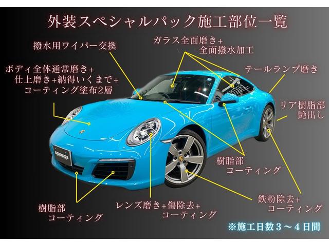 ９１１ ９１１カレラ　ツートンレザーパッケージ（ブラック＆レッド）／スポーツエグゾースト／ＰＡＳＭ／シートヒーター／地デジチューナー／コネクトプラス（37枚目）