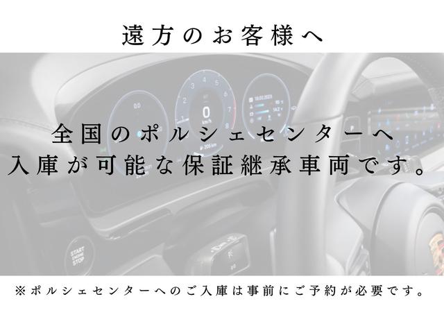 718ボクスター 718ボクスターGTS 4.0 スポーツクロノパッケージ スポーツエグゾーストシステム ブラックレザーインテリア シートベンチレーション LEDヘッドライト エントリー&ドライブ BOSEサウンド(6枚目)
